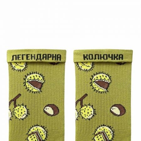 Каштани шкарпетки NOSKAR