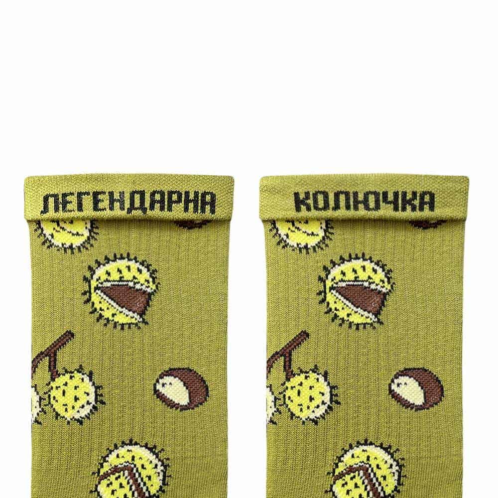 Каштани шкарпетки NOSKAR