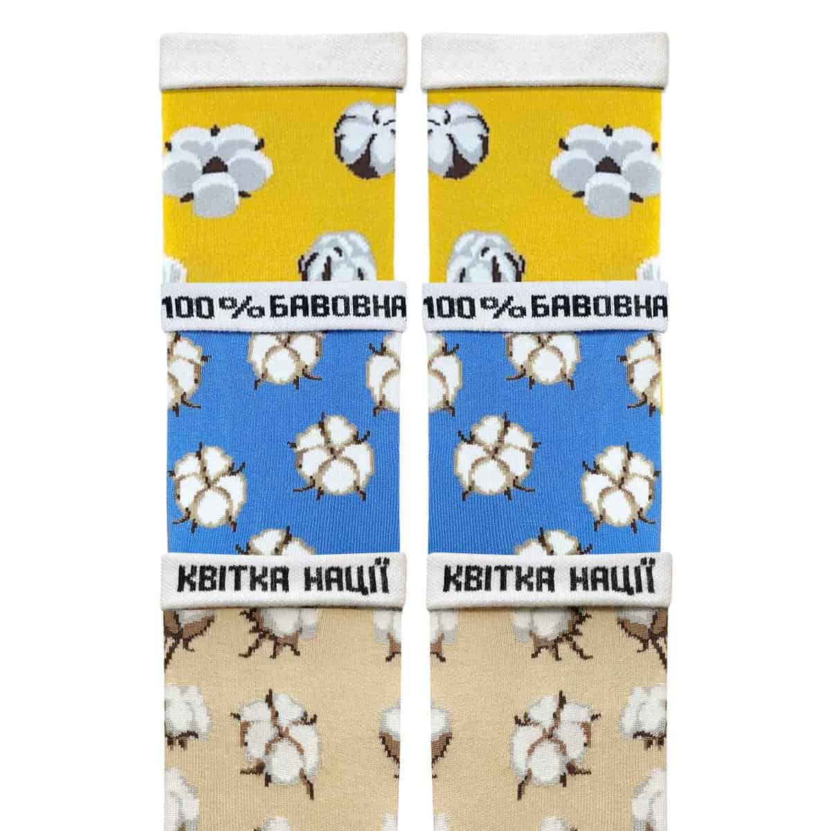 Набір “Бавовна” шкарпетки NOSKAR
