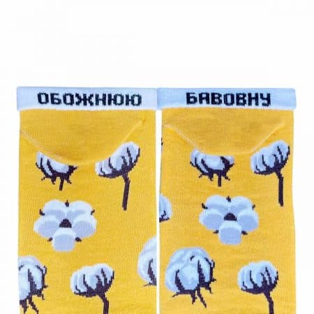 Короткі “Бавовна” шкарпетки NOSKAR