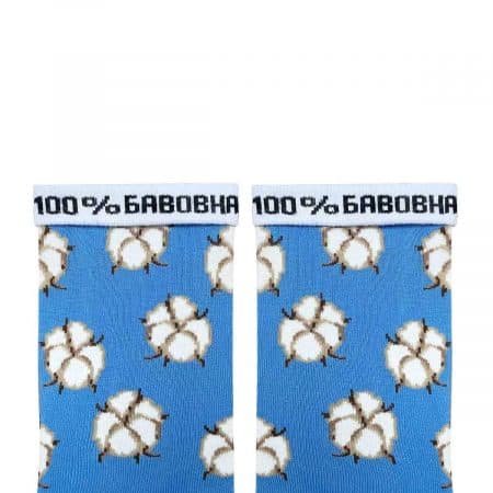 Бавовна сині шкарпетки NOSKAR