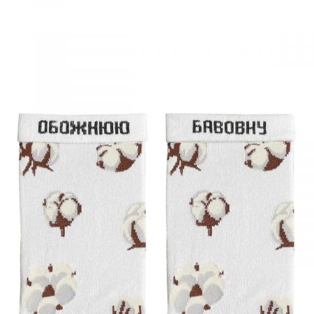 Бавовна білі шкарпетки NOSKAR