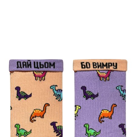 Peach Dinosaurs шкарпетки NOSKAR