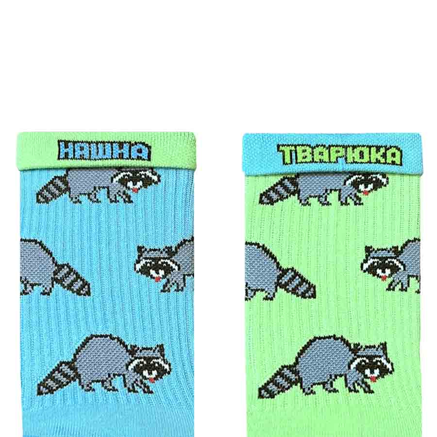 Єнот-Полоскун шкарпетки NOSKAR
