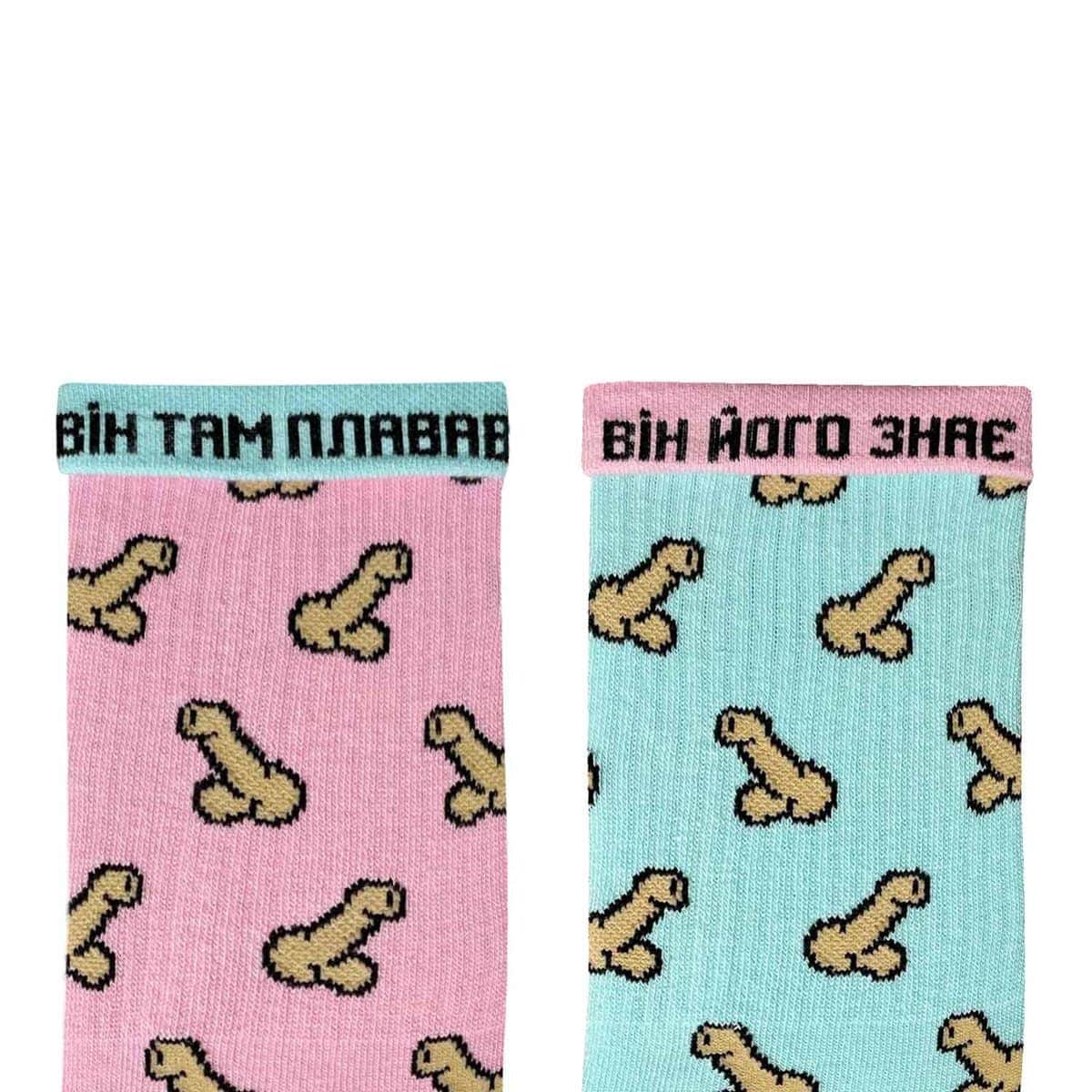 Прутні шкарпетки NOSKAR