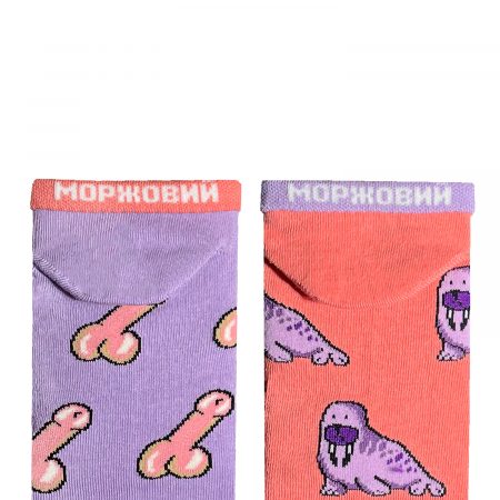 Короткі “Хрєн Моржовий” шкарпетки NOSKAR