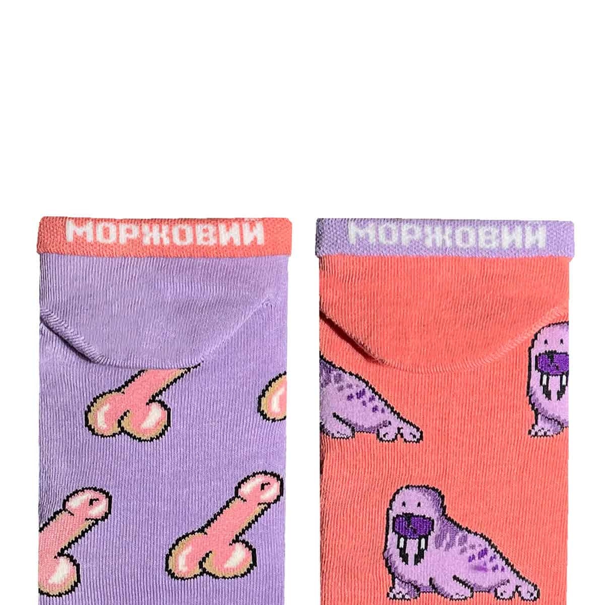 Короткі “Хрєн Моржовий” шкарпетки NOSKAR