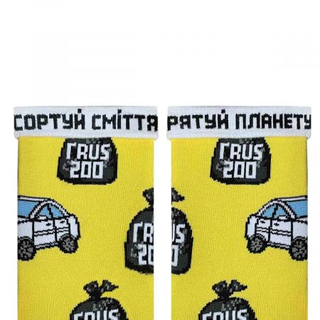 Сортуй сміття шкарпетки NOSKAR