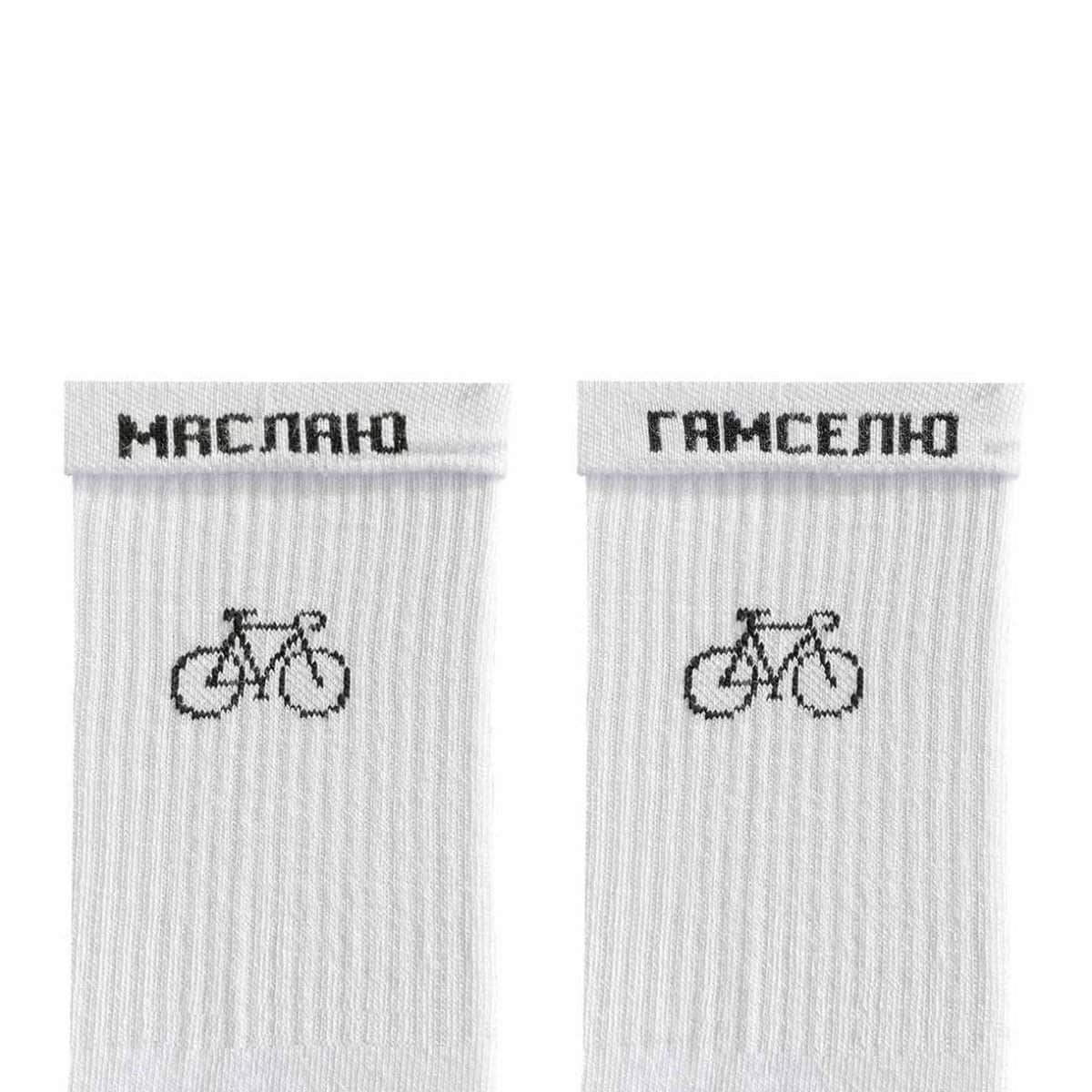 Bicycle шкарпетки NOSKAR