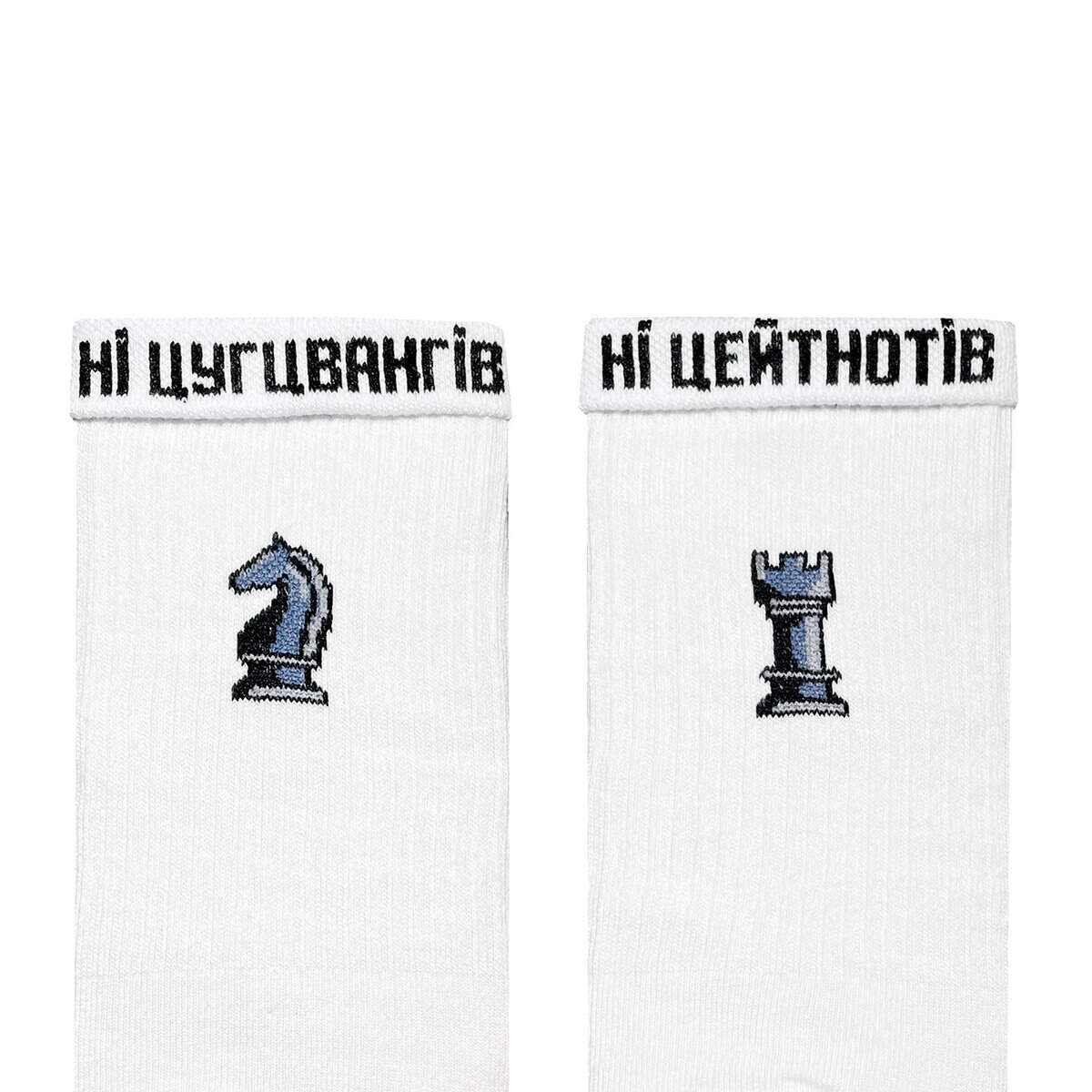 Шахи шкарпетки NOSKAR