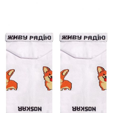 Короткі “Коргі” шкарпетки NOSKAR