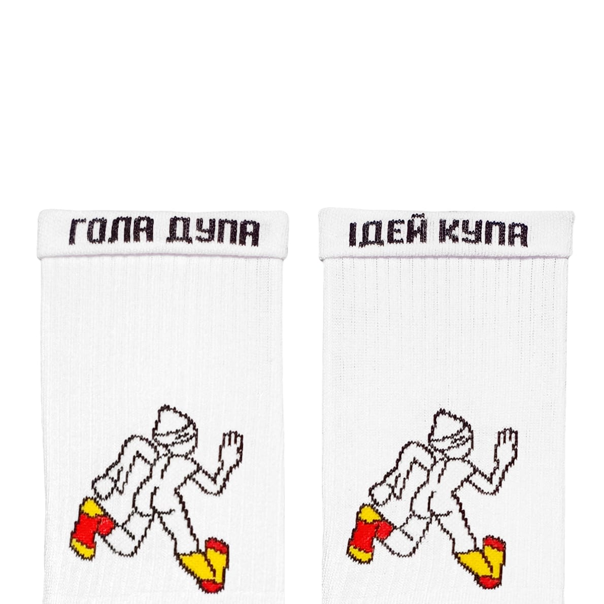 Noskar Logo Essentials White шкарпетки NOSKAR