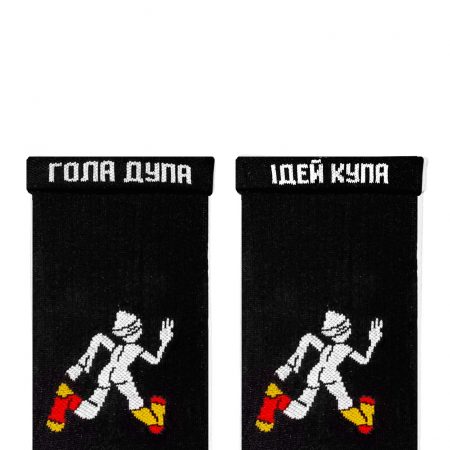 Noskar Logo Essentials Black шкарпетки NOSKAR