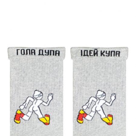 Noskar Logo Essentials Gray шкарпетки NOSKAR