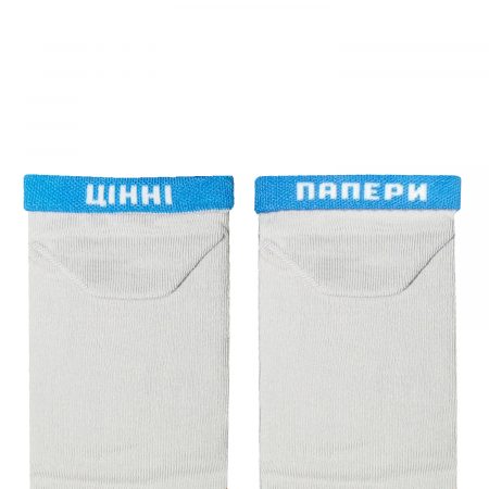 Короткі “Туалетний папір” шкарпетки NOSKAR