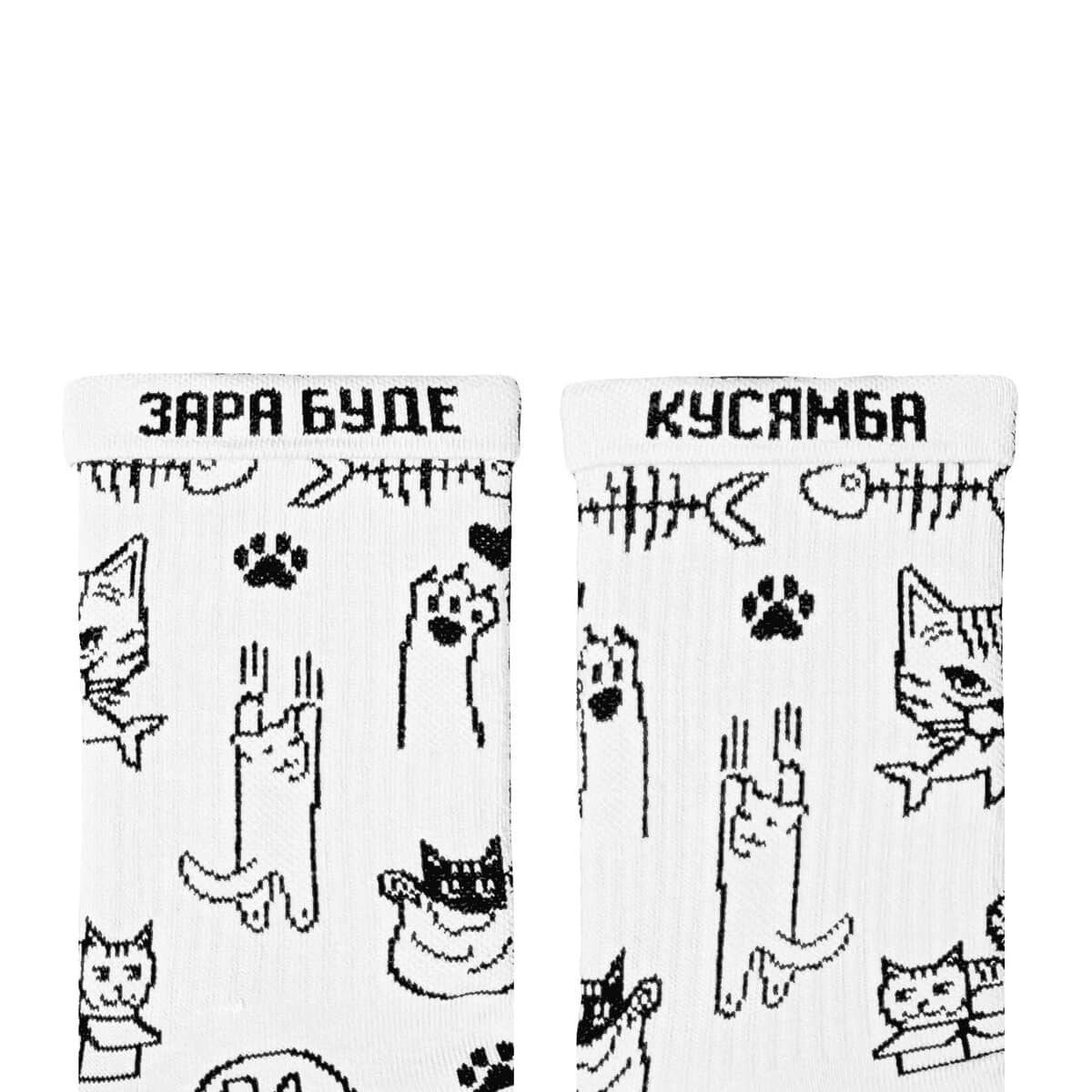 Kitten Tattoo White шкарпетки NOSKAR