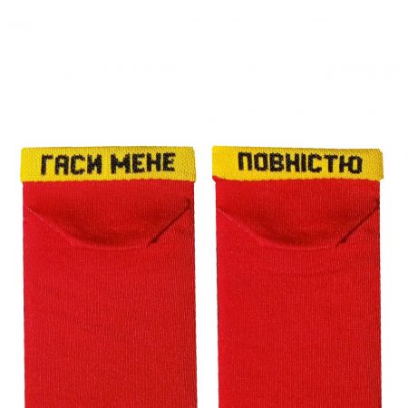 Короткі “Сода” шкарпетки NOSKAR