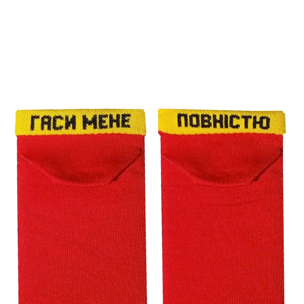 Короткі “Сода” шкарпетки NOSKAR