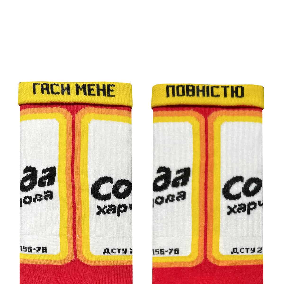 Сода шкарпетки NOSKAR