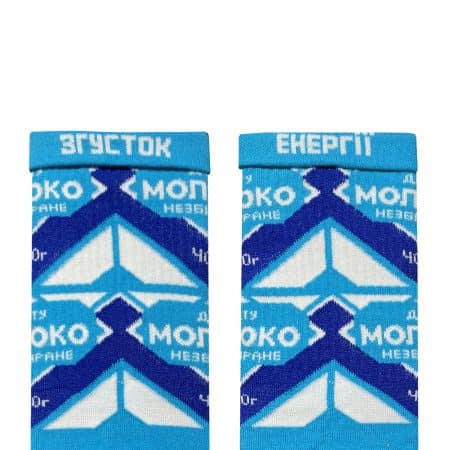 Згущене молоко шкарпетки NOSKAR