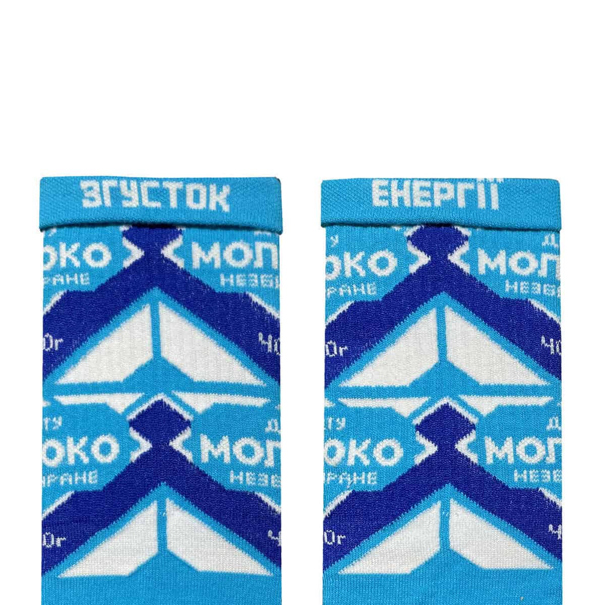Згущене молоко шкарпетки NOSKAR