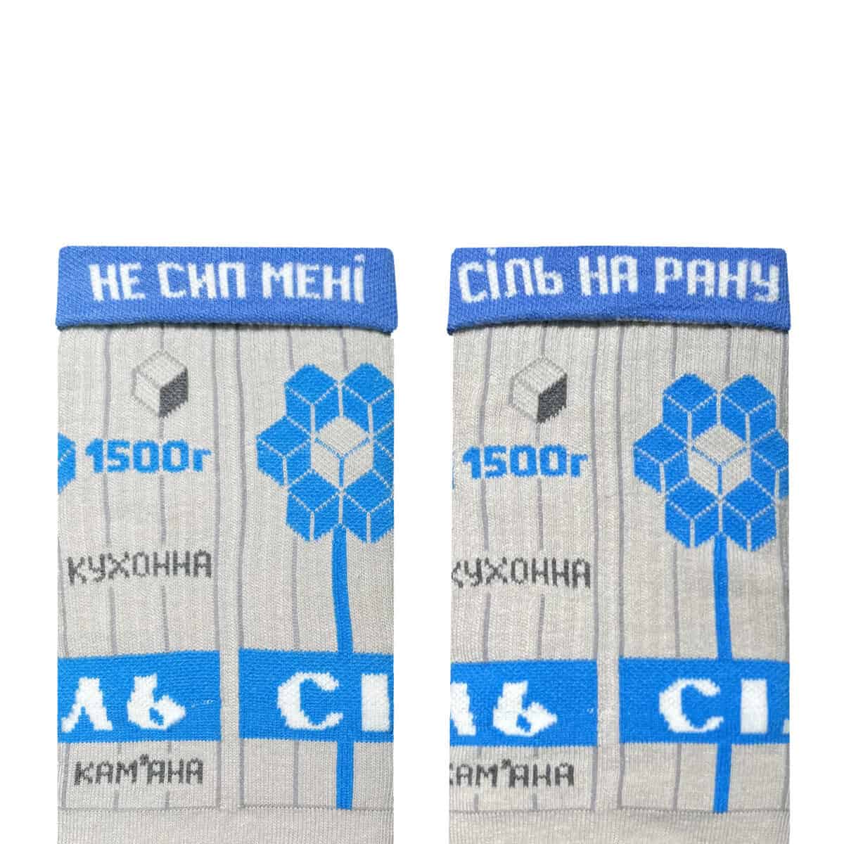 Сіль Кухонна шкарпетки NOSKAR