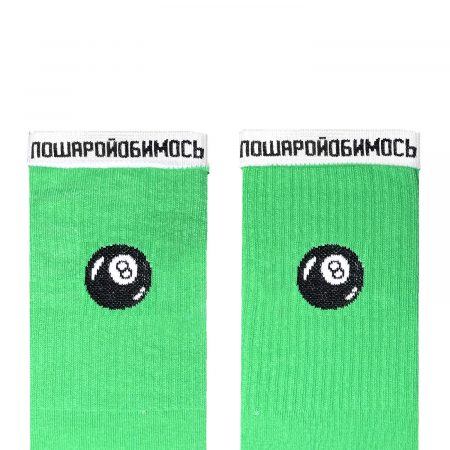 Більярд зелені шкарпетки NOSKAR