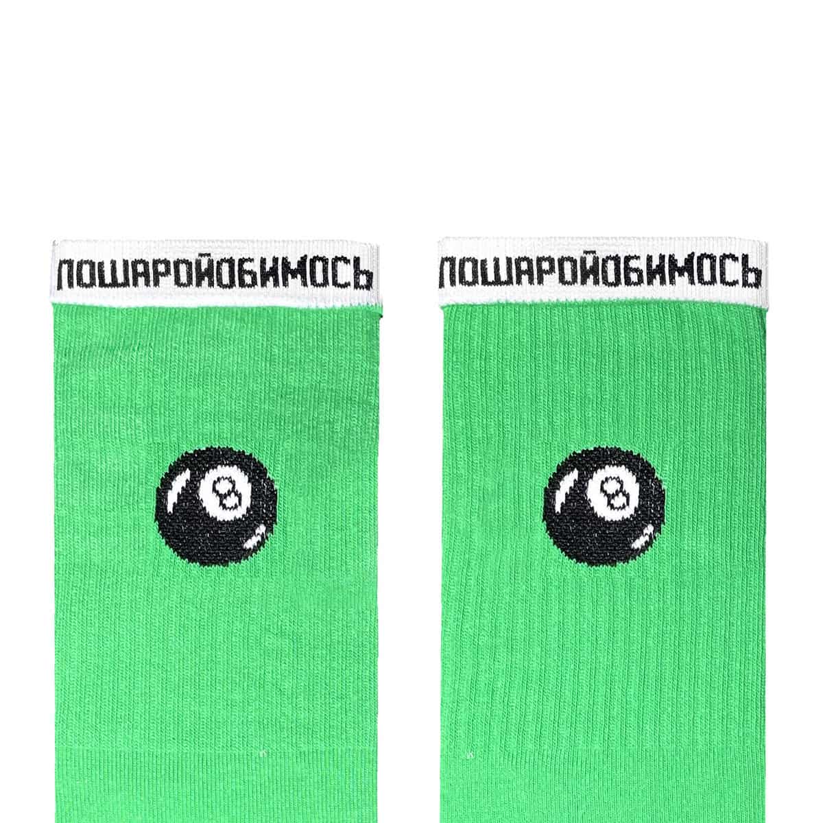 Більярд зелені шкарпетки NOSKAR