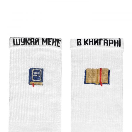 Books шкарпетки NOSKAR