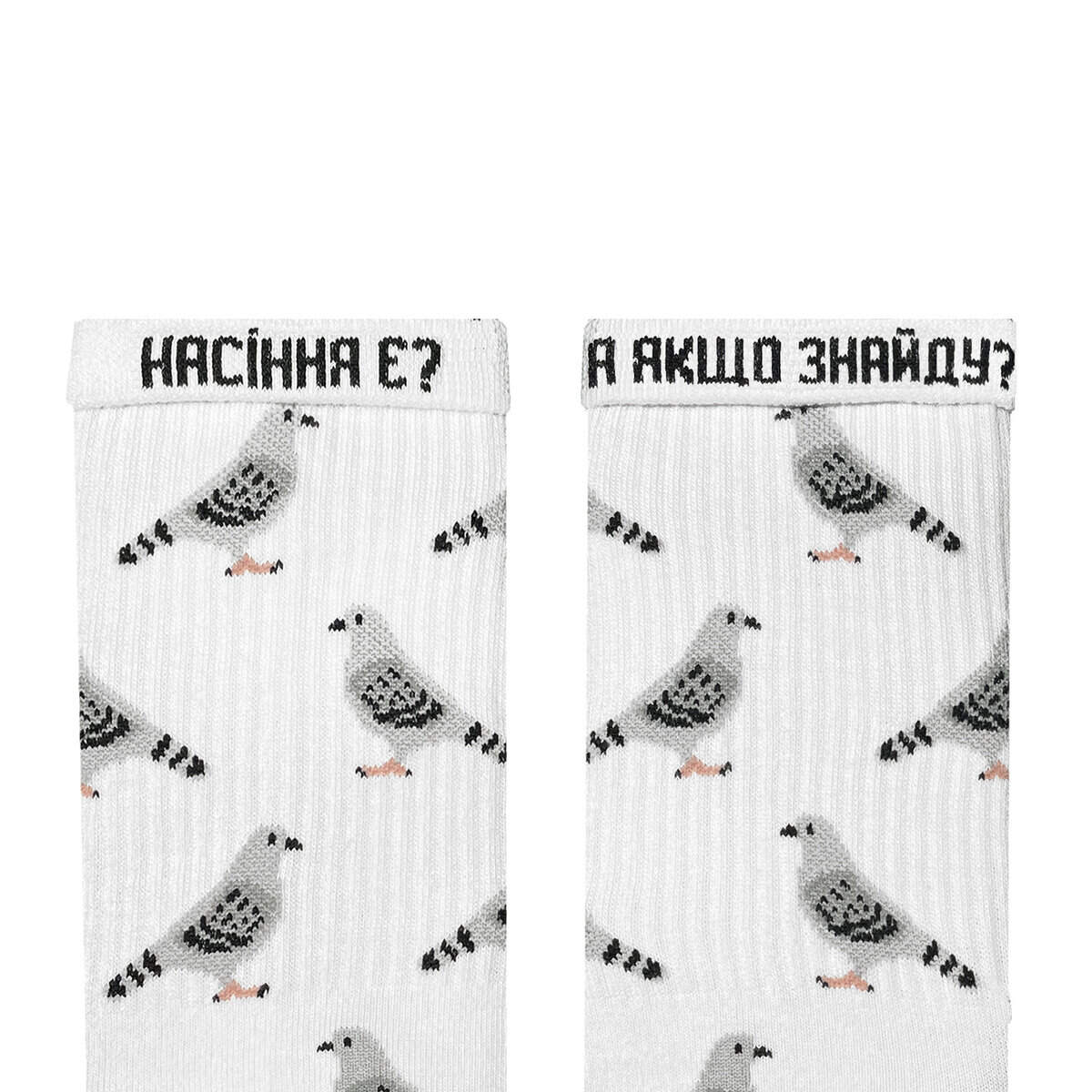 Голуби білі шкарпетки NOSKAR
