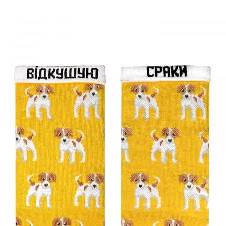 Джек Рассел шкарпетки NOSKAR