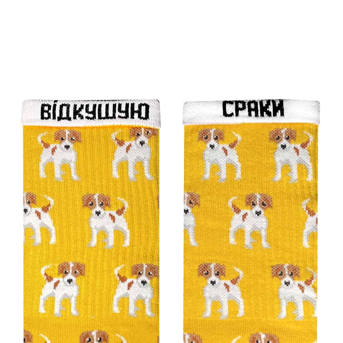 Джек Рассел шкарпетки NOSKAR