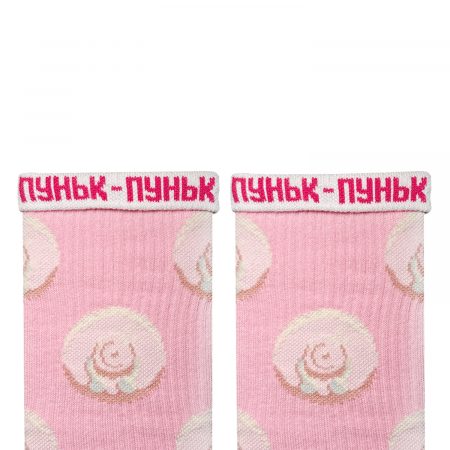 Пуньк-пуньк шкарпетки NOSKAR