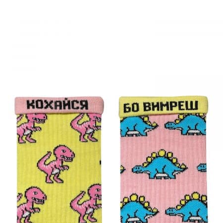 Динозаври шкарпетки NOSKAR