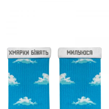 Хмарки шкарпетки NOSKAR