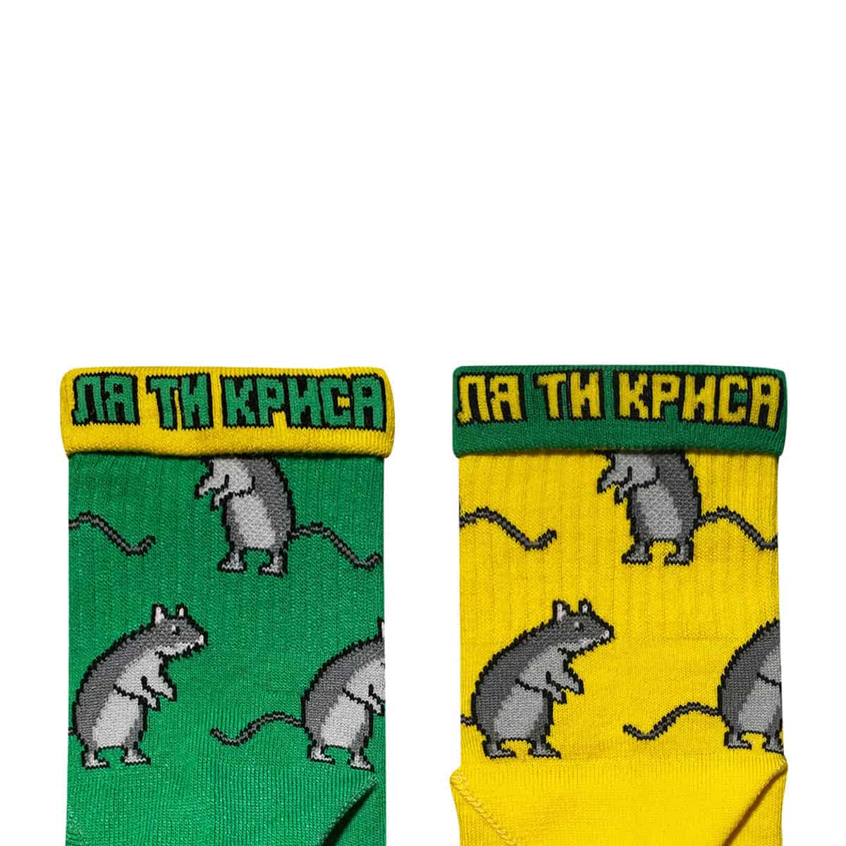 Середні “Пацюки” шкарпетки NOSKAR