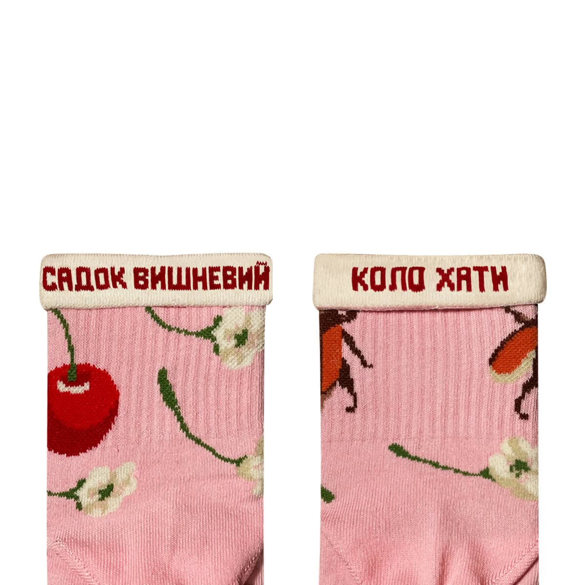 Середні “Хрущі та Вишні” шкарпетки NOSKAR