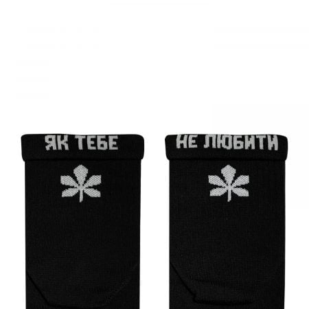 Середні “Kyiv black” шкарпетки NOSKAR