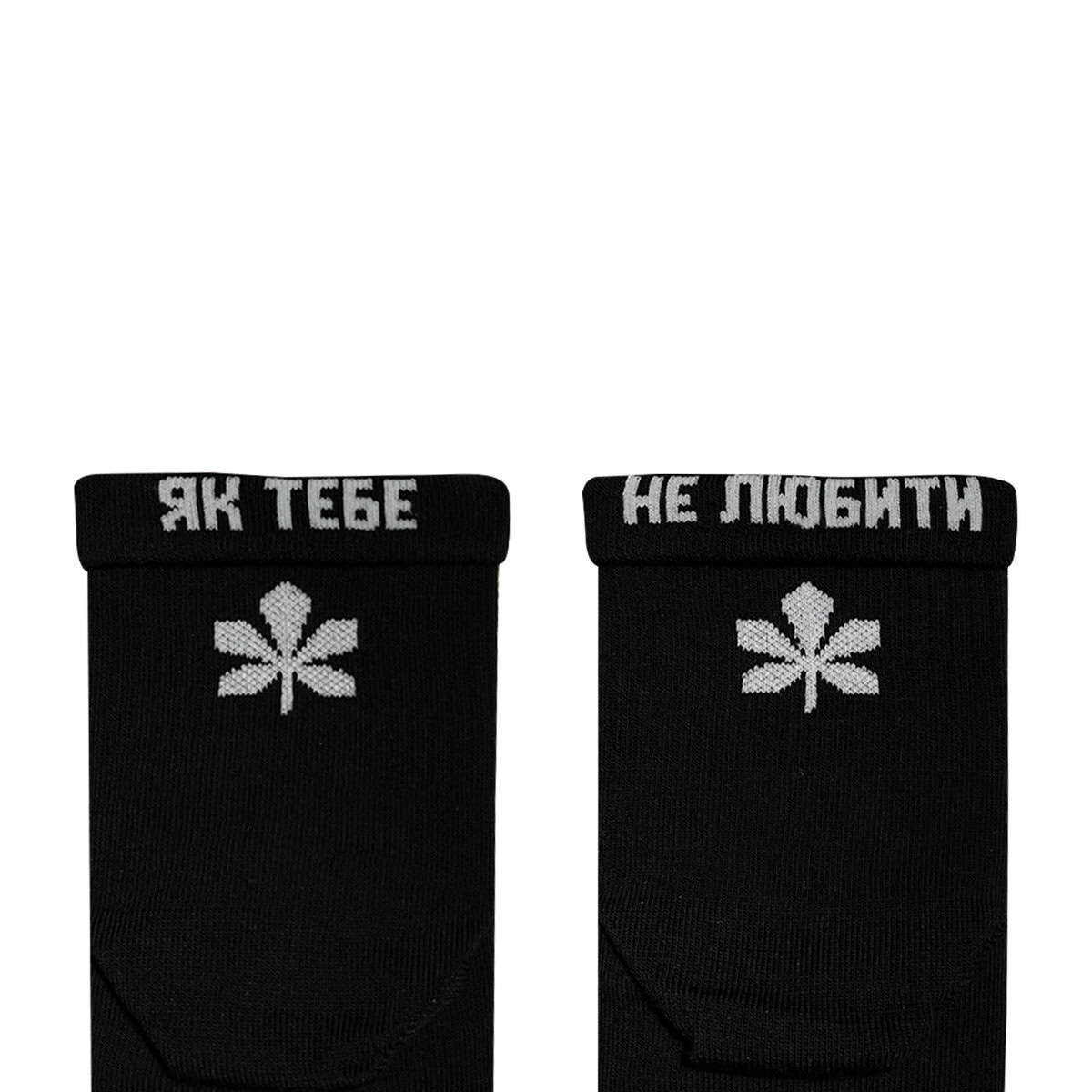Середні “Kyiv black” шкарпетки NOSKAR