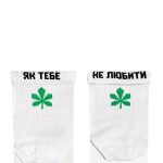 Київ грін середні