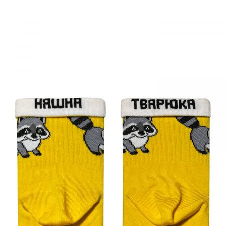 Середні “Єноти” шкарпетки NOSKAR