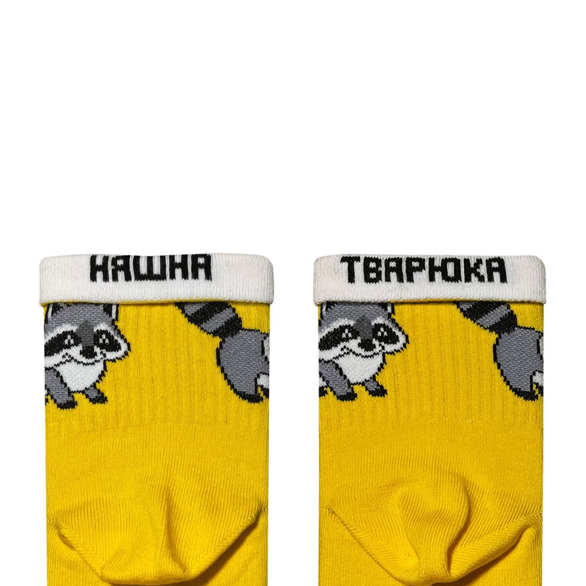 Середні “Єноти” шкарпетки NOSKAR