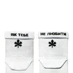 Київ чорні середні