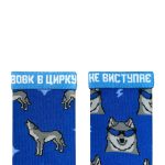 Вівк