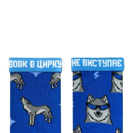 Вовчик-братик
