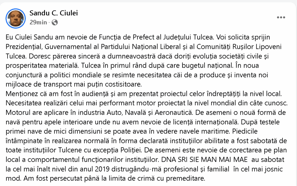 sandu ciulei captura