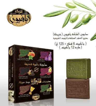 Lagerräumung -25%: Alepposeife - Geschenkbox mit 6 verschiedenen Seifen (1,99€/100g)