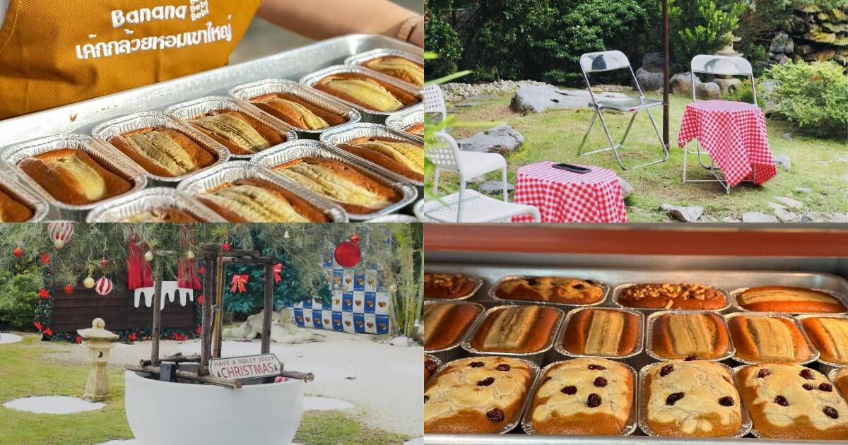 เค้กกล้วยหอมเขาใหญ่-Banana Cake Khaoyai