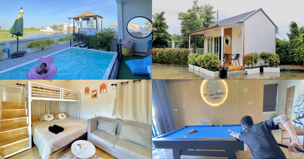 pplakepool พูลวิลล่า