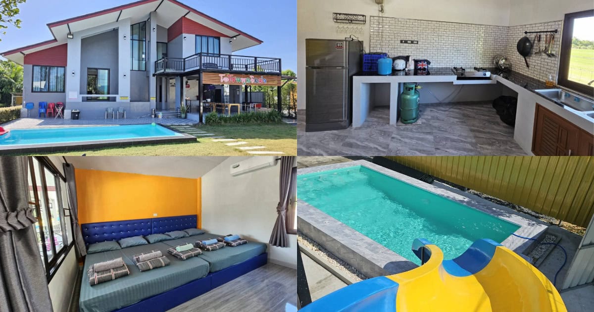 โอโซน พูลวิลล่านครนายก